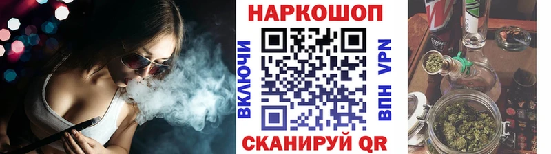 Виды наркотиков купить Кодинск Кетамин  kraken маркетплейс  Канабис  Кокаин  Мефедрон 