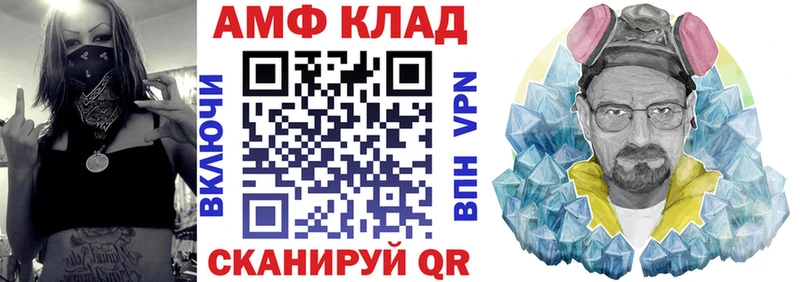 АМФЕТАМИН 97% Кодинск