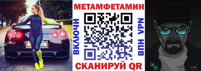 закладки  Кодинск  АМФЕТАМИН 97% 