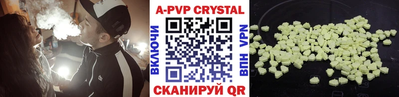 omg ссылки  Кодинск  А ПВП Соль 