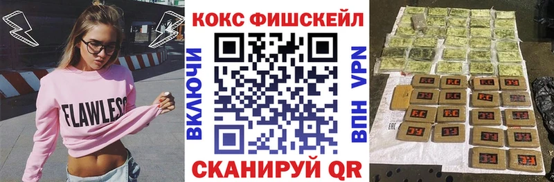мориарти состав  Кодинск  MEGA вход  COCAIN Эквадор  закладка 