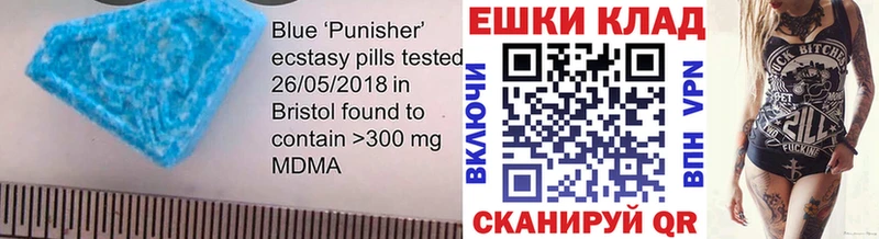 ЭКСТАЗИ диски купить сайты Кодинск