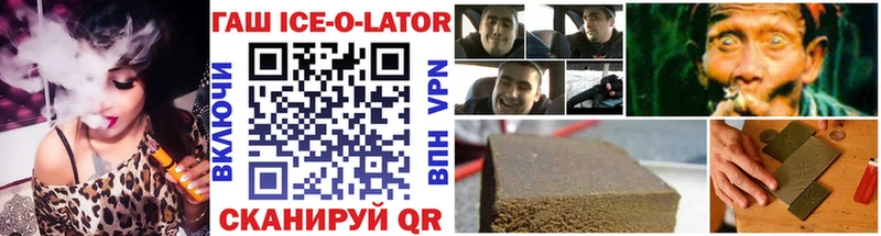 Гашиш VHQ Кодинск