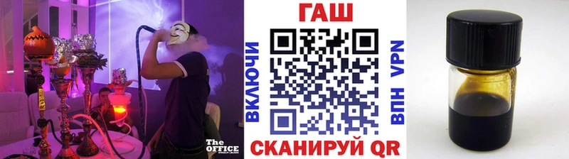 ГАШИШ индика сатива Кодинск
