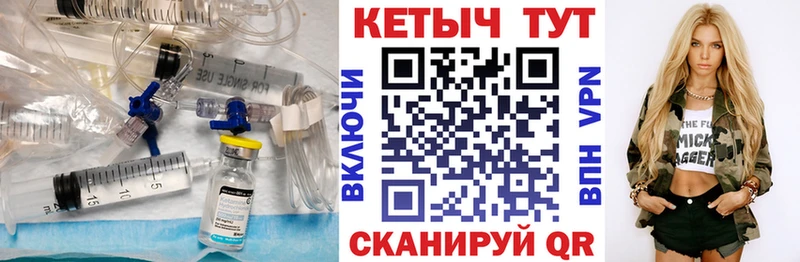 Кетамин VHQ  хочу наркоту  Кодинск 
