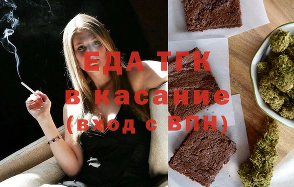 марихуана Белокуриха