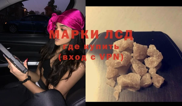 марки nbome Беломорск