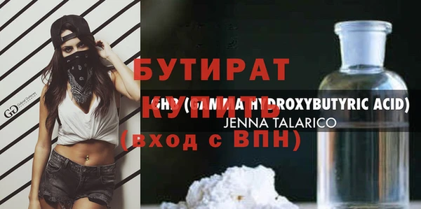 каннабис Белоозёрский