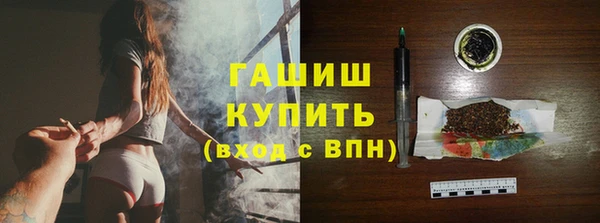 марки nbome Беломорск