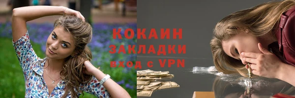 каннабис Белоозёрский