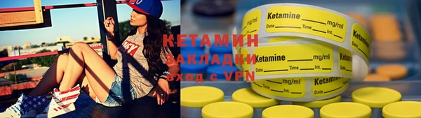 кристаллы Пролетарск