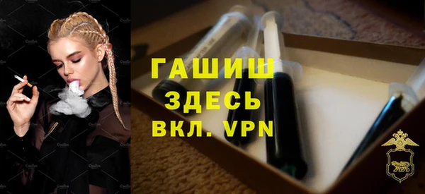марихуана Белокуриха