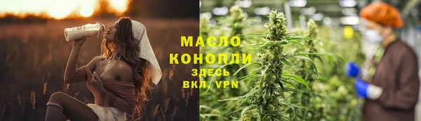 каннабис Белоозёрский