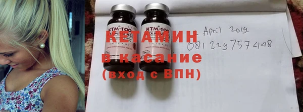 гашик Протвино
