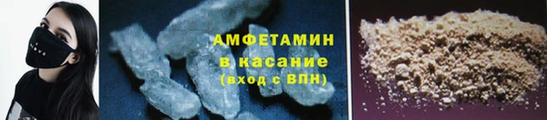 кристаллы Пролетарск