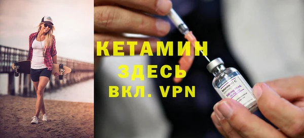 марки nbome Беломорск