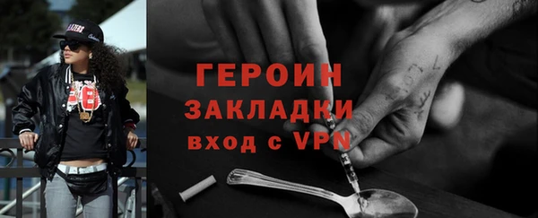 марихуана Белокуриха