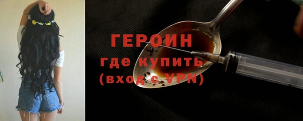 марки nbome Беломорск