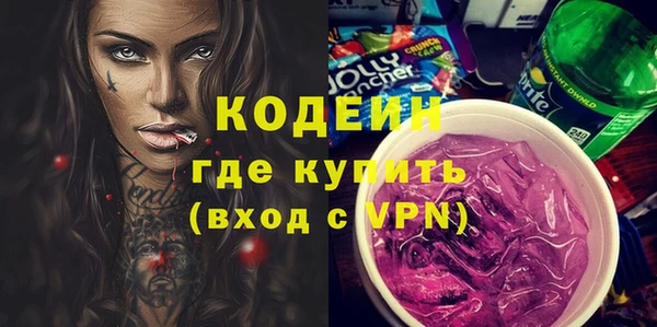 марки nbome Беломорск