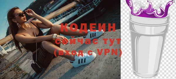 марихуана Белокуриха