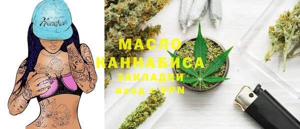 марихуана Белокуриха