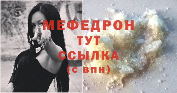 марихуана Белокуриха