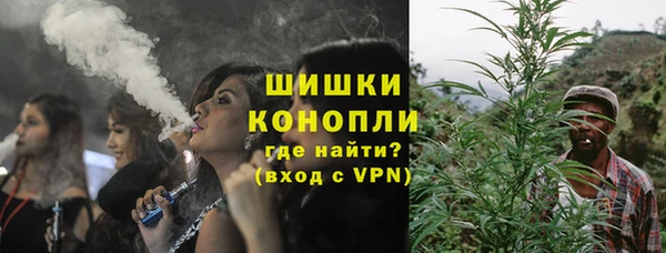 марихуана Белокуриха