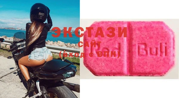 кристаллы Пролетарск