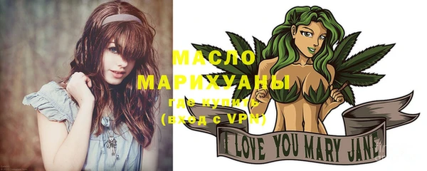 марихуана Белокуриха