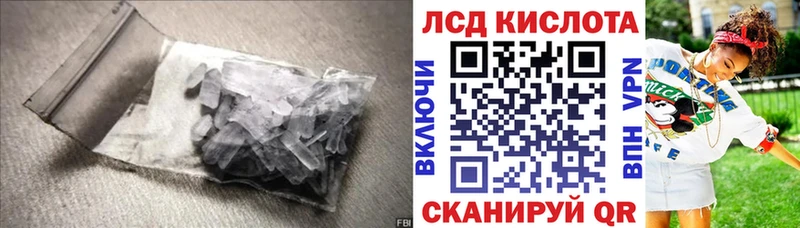 где можно купить наркотик  Кодинск  ЛСД экстази ecstasy 