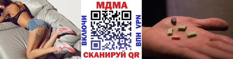 MDMA VHQ  как найти закладки  Кодинск 