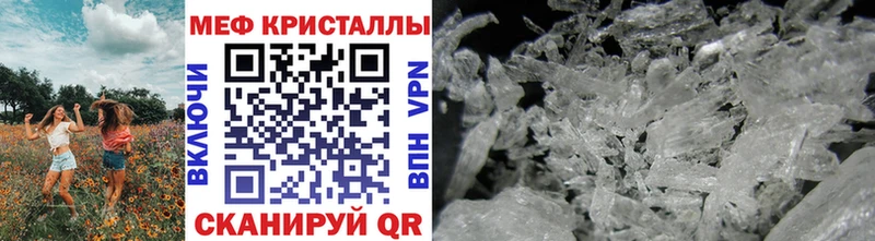 МЯУ-МЯУ мука  Кодинск 