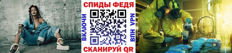 цены наркотик  omg сайт  Метамфетамин пудра  Кодинск 