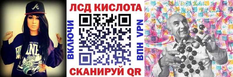 Наркотические марки 1,8мг  blacksprut как войти  это формула  Кодинск 