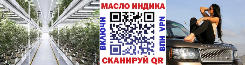 ТГК вейп  Кодинск 